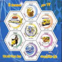 3230 - تمبر روز جهانی پست 1389