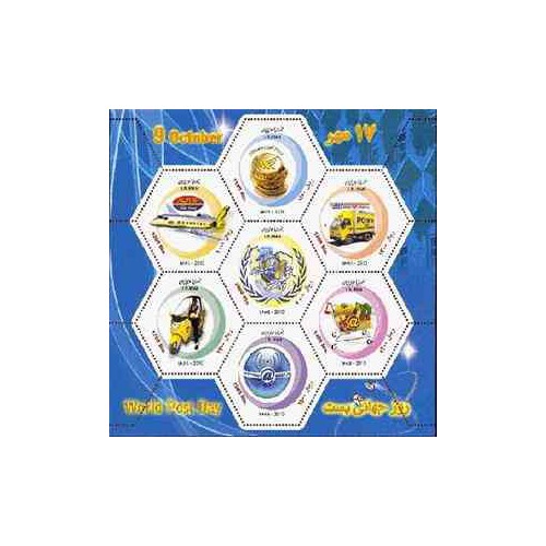 3230 - تمبر روز جهانی پست 1389