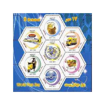3230 - تمبر روز جهانی پست 1389