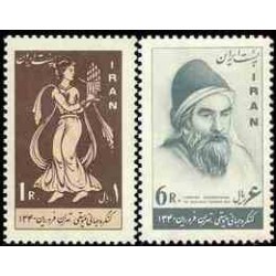 1129 - تمبر کنگره جهانی موسیقی در ایران  1340 تک