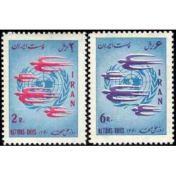 1133 - تمبر روز ملل متحد (9) 1340 تک