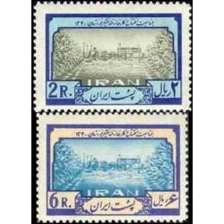 1141 - تمبر افتتاح کارخانه قند نیشکر خوزستان 1341 تک