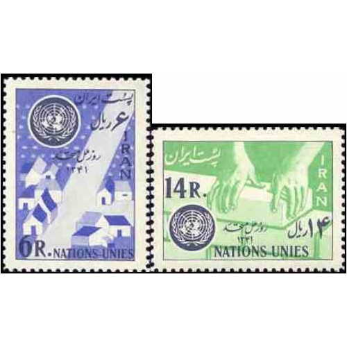 1162 - تمبر روز ملل متحد (10) 1341 تک 1162 - تمبر روز ملل متحد (10) 1341 تک