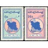 1180 - تمبر سمینار خلیج فارس 1341 تک