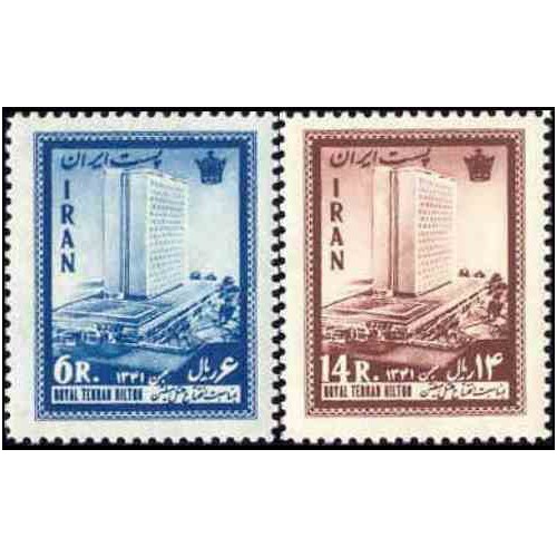 1182 - تمبر افتتاح هتل هیلتون - تهران 1341 تک 1182 - تمبر افتتاح هتل هیلتون - تهران 1341 تک