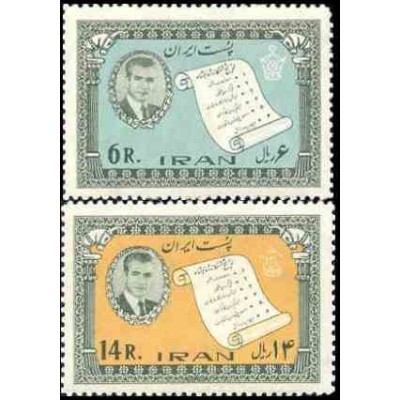 1189 - تمبر لوایح ششگانه 1342 تک