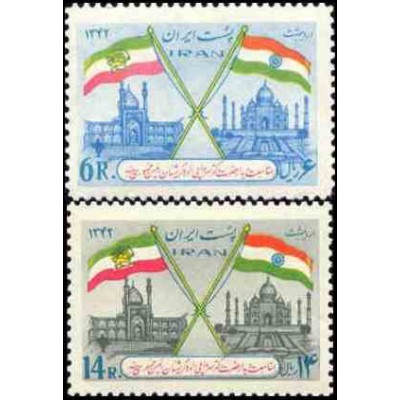 1196 - تمبر دیدار رادها کریشنان رئیس جمهور هند از ایران 1342 تک