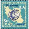 1224 - تمبر اطاق صنایع و معادن ایران 1342 تک