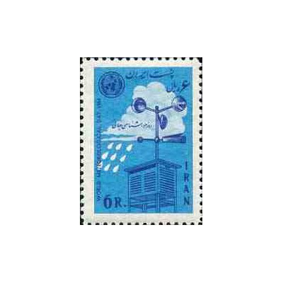 1234 - تمبر روز هوا شناسی 1343 تک