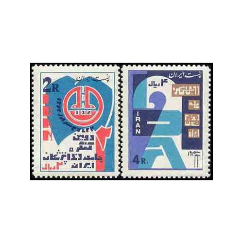 1243 - تمبر دومین کنگره جامعه دندان پزشکان 1343 تک 1243 - تمبر دومین کنگره جامعه دندان پزشکان 1343 تک