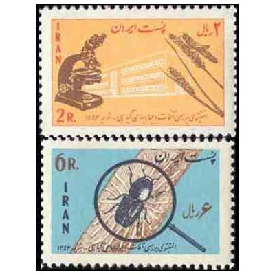 1246 - تمبر افتتاح انستیتوی بررسی آفات و بیماریهای گیاهی  1343 تک