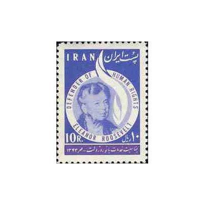 1249 - تمبر قدر دانی از خدمات بانو روز ولت 1343 تک