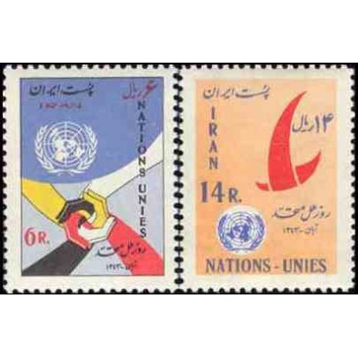 1250 - تمبر روز ملل متحد (13) 1343 تک