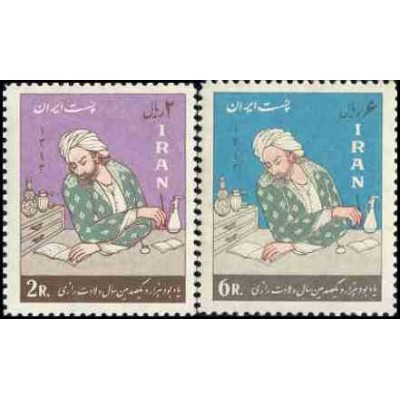 1261 - تمبر هزار و یکصدمین سال تولد ابوبکر محمد بن ذکریا رازی 1343 تک