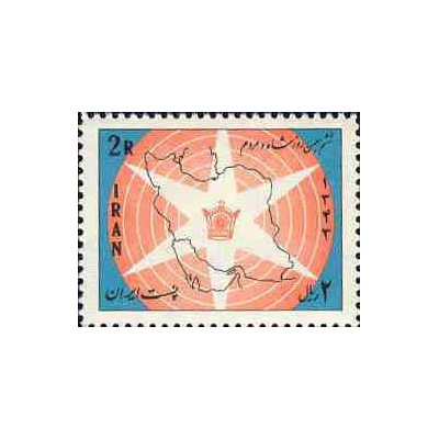 1265 - تمبر لوایح ششگانه (3) 1343 تک