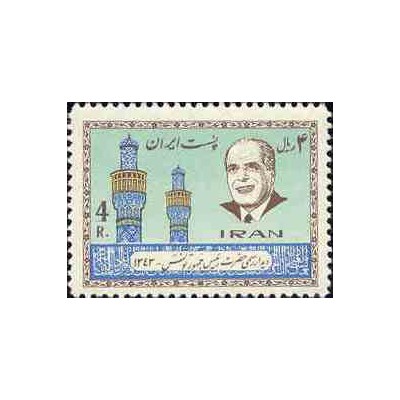 1270 - تمبر دیدار حبیب بورقیه از ایران 1343 تک