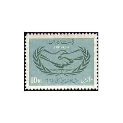 1274 - تمبر سال همکاری بین المللی 1344