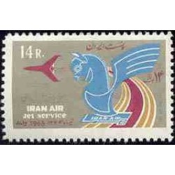 1275 - تمبر شروع کار هواپیمائی ایران 1344