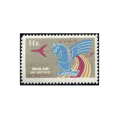 1275 - تمبر شروع کار هواپیمائی ایران 1344