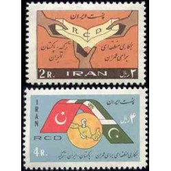 1276 - تمبر همکاری منطقه ای پاکستان 1344