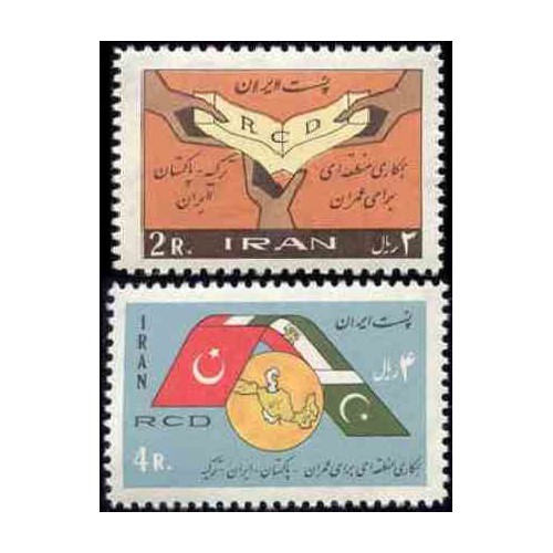 1276 - تمبر همکاری منطقه ای پاکستان 1344