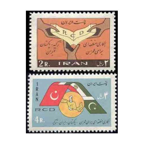 1276 - تمبر همکاری منطقه ای پاکستان 1344 1276 - تمبر همکاری منطقه ای پاکستان 1344
