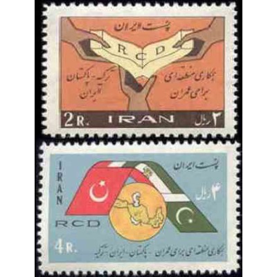 1276 - تمبر همکاری منطقه ای پاکستان 1344