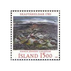 1 عدد  تمبر فوران آتشفشان اسکافتا  - ایسلند 1983