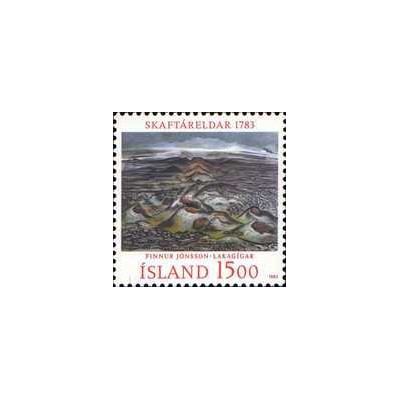 1 عدد  تمبر فوران آتشفشان اسکافتا  - ایسلند 1983