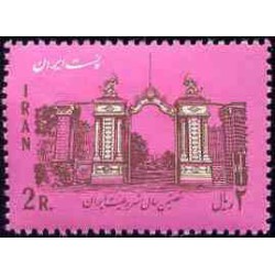 1279 - تمبر شصتمین سال مشروطیت ایران 1344