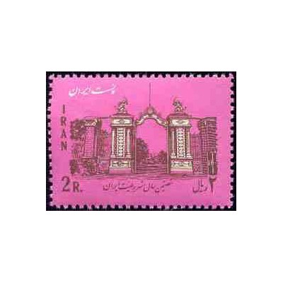 1279 - تمبر شصتمین سال مشروطیت ایران 1344