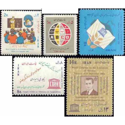 1281 - تمبر  کنگره جهانی پیکار با بی سوادی 1344