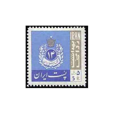 1286 - تمبر چهاردهمین کنگره پزشکی ایران - بهداشت روانی 1344