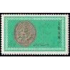 1290 - تمبر جشن مهرگان 1344