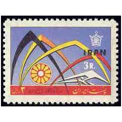 1292 - تمبر افتتاح نمایشگاه ایران 1344