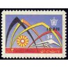 1292 -بلوک تمبر افتتاح نمایشگاه ایران 1344