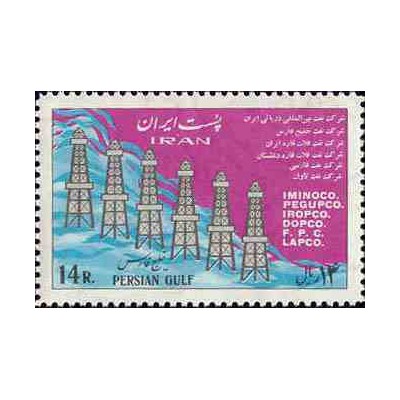 1327 - تمبر تاسیس 6 شرکت نفتی 1344