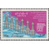 1327 - تمبر تاسیس 6 شرکت نفتی 1344