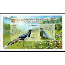 3256 - نمایشگاه تمبر ژاپن 1390