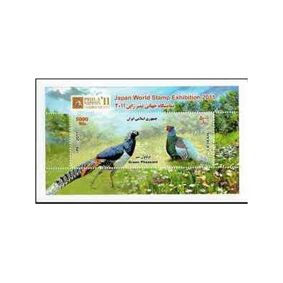 3256 - نمایشگاه تمبر ژاپن 1390