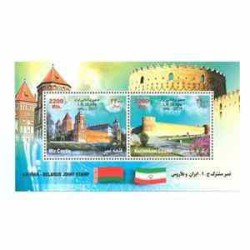 3276 - تمبر مشترک ایران - بلاروس 1390