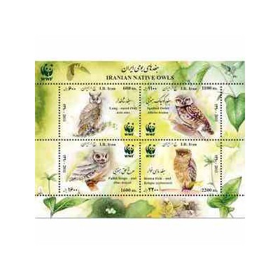 3282 - بلوک یادگاری جغدهای بومی ایران 1390