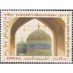 3284 - تمبر يادبود فرهنگ و تمدن 1390