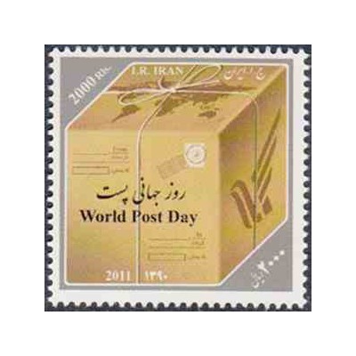 3292 - تمبر روز جهانی پست 1390