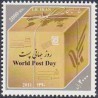 3292 - تمبر روز جهانی پست 1390