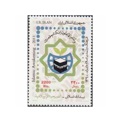 3293 - تمبر بیداری کشورهای اسلام 1390