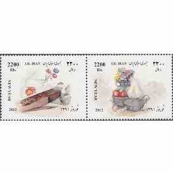 3297 - تمبر نوروز 1391