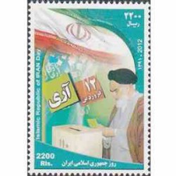 3299  - تمبر روز جمهوری اسلامی 1391