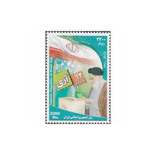 3299  - تمبر روز جمهوری اسلامی 1391