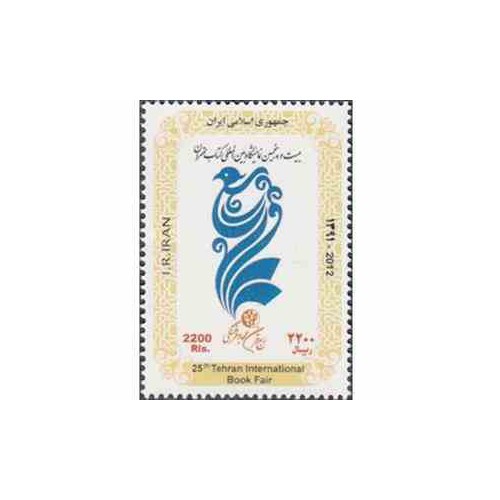 3300 - تمبر بیست و پنجمین نمایشگاه کتاب تهران 1391